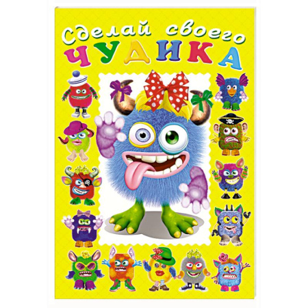 Книжки с наклейками, книга Ку-Ку-Ша купить по скидке