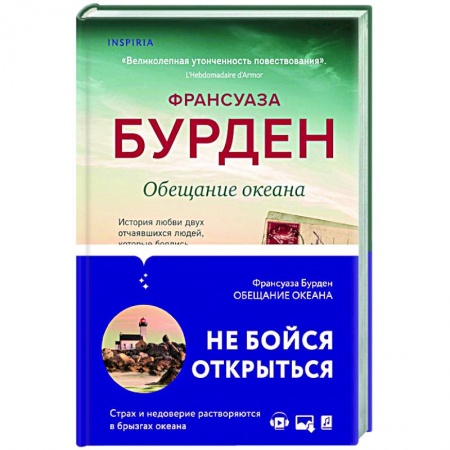 Зарубежный любовный роман, книга Чистая эмоция (комплект из 3 книг) купить по скидке