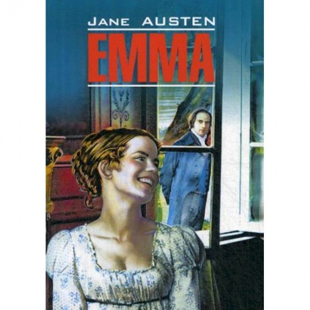 Чтение на английском языке, книга Emma / Эмма купить по скидке