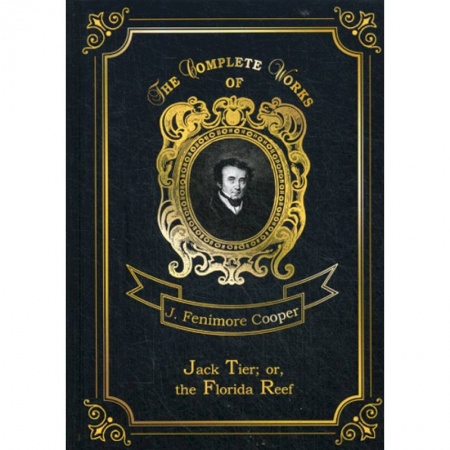 Чтение на английском языке, книга Jack Tier. or, the Florida Reef купить по скидке