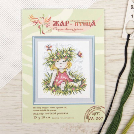 Набор для вышивания 'Само очарование' 15x10 см