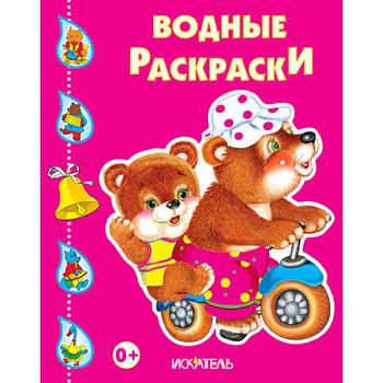 Медведи на велосипеде