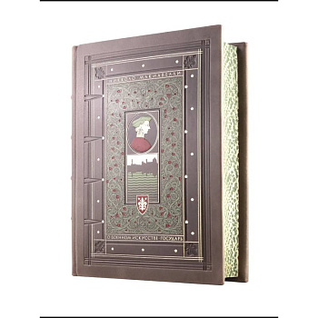 О военном искусстве. Государь. Никколо Макиавелли. Книга в коллекционном кожаном переплете ручной работы