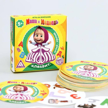 Игра на внимание «Дуббль. Алфавит»