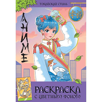 Токийский стиль