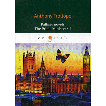 Palliser novels. The Prime Minister I