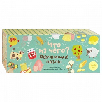 Что из чего? 4-6 лет