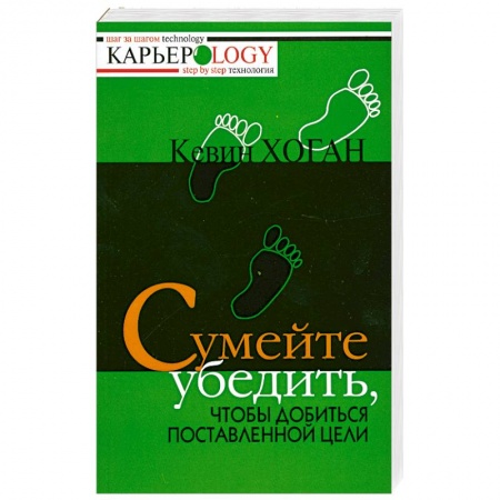 Книги, книга Подарок выпускнику: Счастливого жизненного пути! купить по скидке