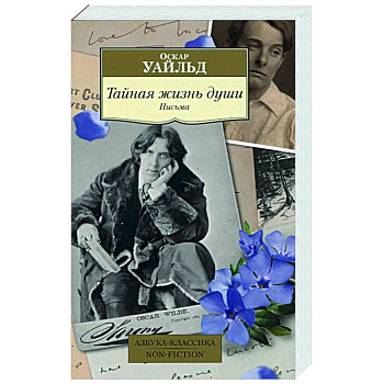 Похитители брилиантов