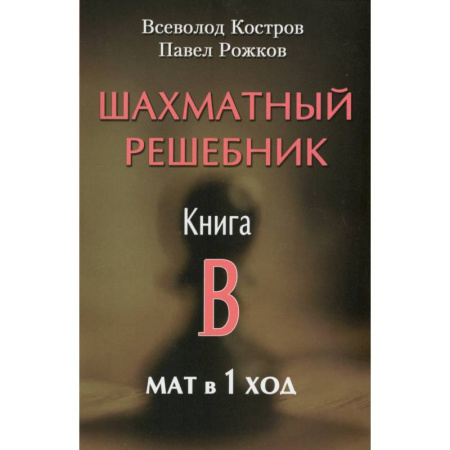 Русский язык. Учебные пособия, книга ОГЭ.Русский язык. Новый полный справочник для подготовки к ОГЭ купить по скидке