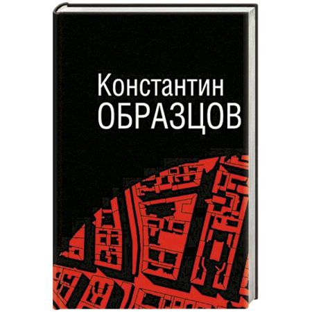 Триллеры, книга Культ купить по скидке