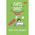 Учебная литература Учебная литература