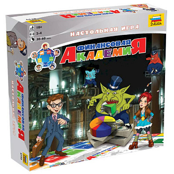 Настольная игра 'Финансовая академия' (8799)