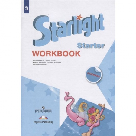 Английский язык, книга Английский язык. Рабочая тетрадь для начинающих. купить по скидке