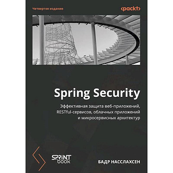 Spring Security
