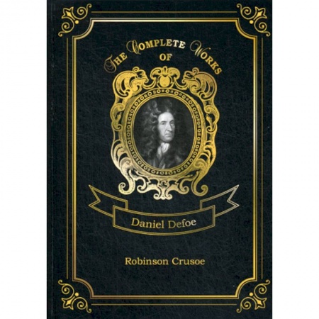 Чтение на английском языке, книга Robinson Crusoe купить по скидке