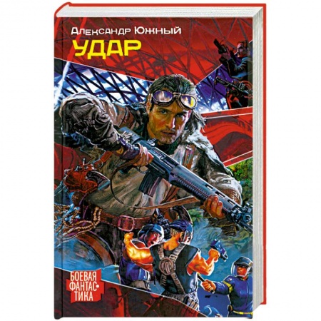 Книги, книга Удар купить по скидке