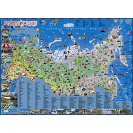 География, книга Карта России для детей купить по скидке