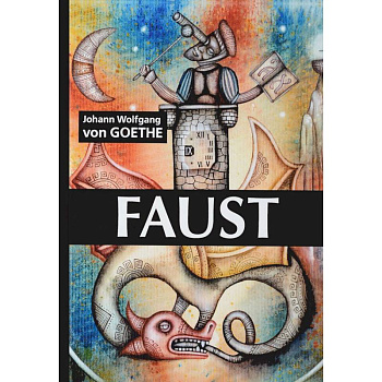Faust = Фауст: на английском языке
