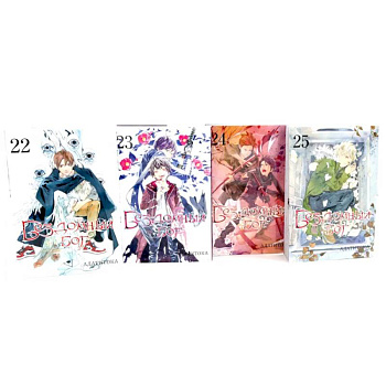 Бездомный Бог: Том  22-25: манга (комплект из 4-х книг)