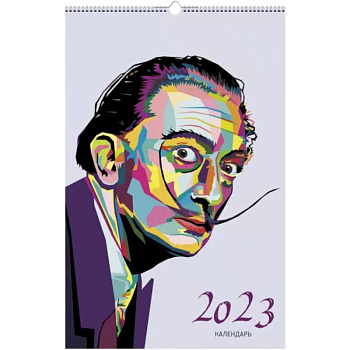 Календарь настенный перекидной на 2023 год. Art 1