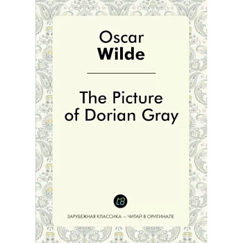 Oscar Wilde: The Picture of Dorian Gray