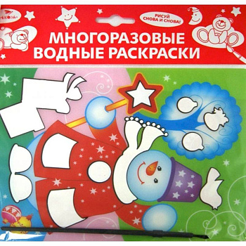 Водная раскраска. Снеговик AP-SS02C Водная раскраска. Снеговик AP-SS02C