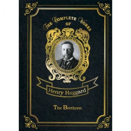 Чтение на английском языке, книга The Brethren купить по скидке