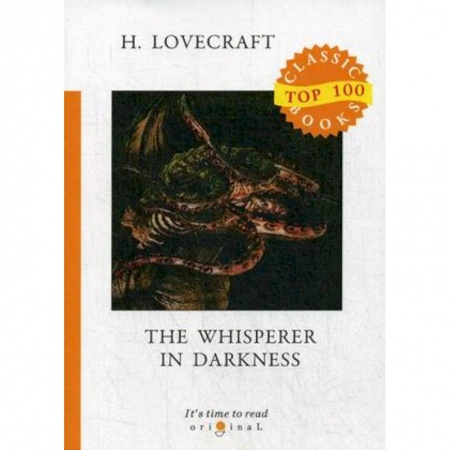 Чтение на английском языке, книга The Whisperer in Darkness купить по скидке