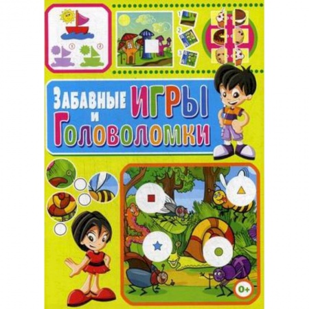 Кроссворды, головоломки, комиксы, книга Забавные игры и головоломки купить по скидке