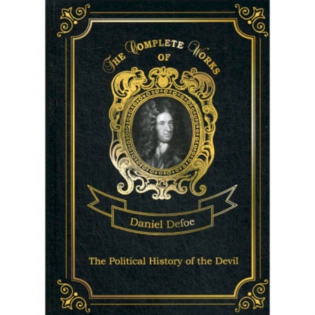 Чтение на английском языке, книга The Political History of the Devil купить по скидке