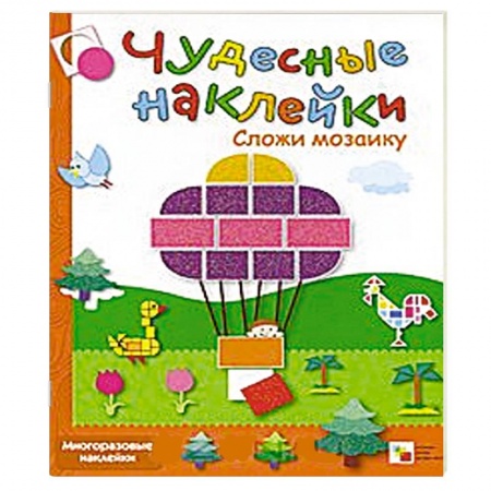 Книги, книга Сложи мозаику купить по скидке
