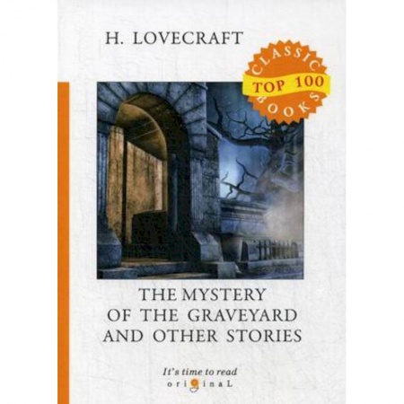 Чтение на английском языке, книга The Mystery of the Graveyard and Other Storie купить по скидке