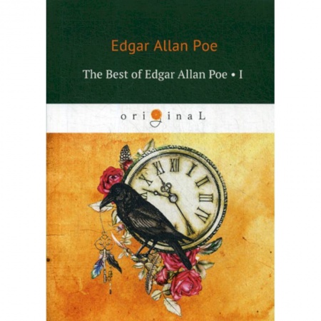 Чтение на английском языке, книга The Best of Edgar Allan Poe купить по скидке