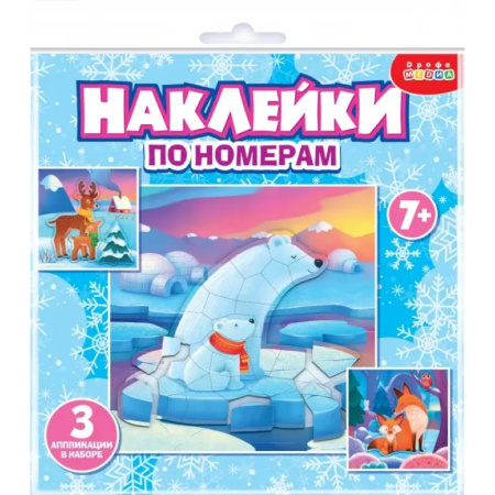 Аппликации и лепка, книга Аппликация наклейками по номерам. Мишки. Лисички купить по скидке