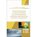Компьютерная литература Компьютерная литература