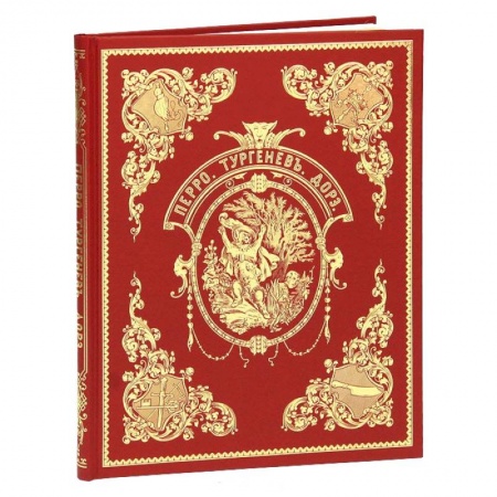 Книги, книга Шарль Перро. Волшебные сказки купить по скидке