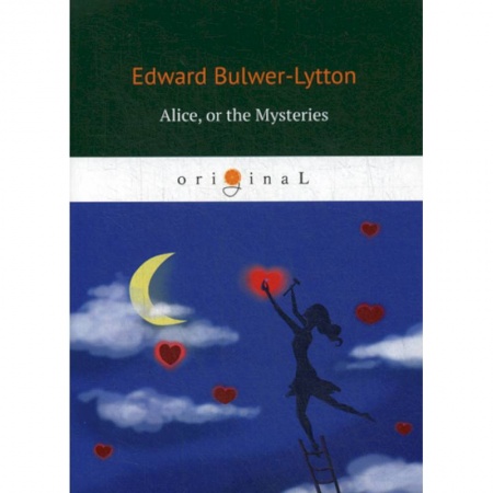 Чтение на английском языке, книга Alice, or the Mysteries купить по скидке