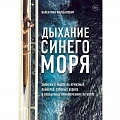 Путешествия. Туризм Путешествия. Туризм