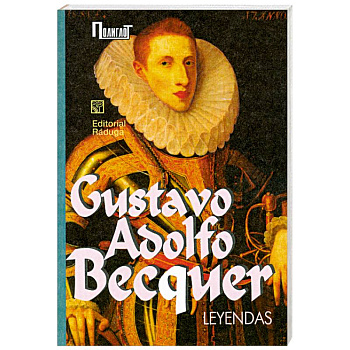 Leyendas / Легенды. Сборник