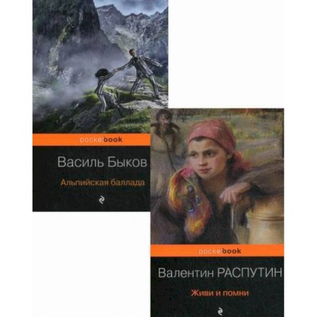 Русская современная проза, книга К 75 -летию Победы. Любовь и женщина на войне купить по скидке