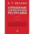 Общественные науки. Экономика. Право Общественные науки. Экономика. Право