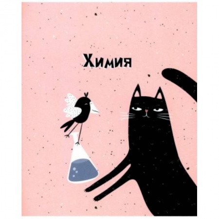 Дошкольникам, книга Тетрадь предм. Silly,Химия купить по скидке