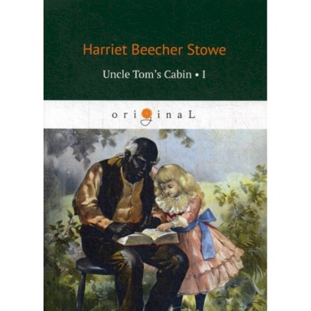 Чтение на английском языке, книга Uncle Tom’s Cabin I купить по скидке