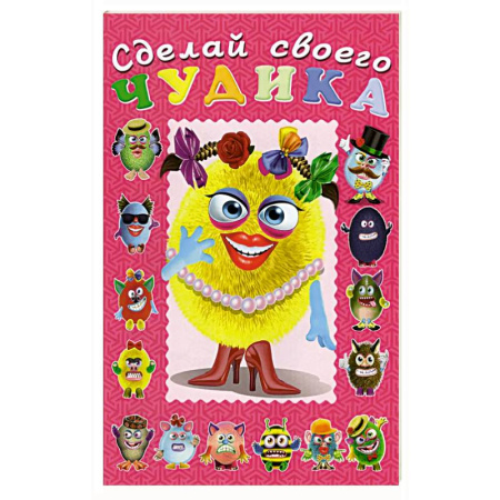 Книжки с наклейками, книга Маня Ми купить по скидке