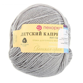 Детский каприз. Цвет  48-Серый. 10x50 г