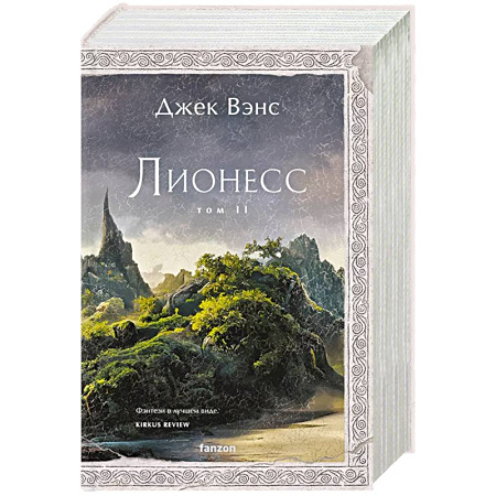 Зарубежное фэнтези, книга Лионесс. Зеленая жемчужина. Мэдук купить по скидке