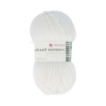 Австралийский меринос. Цвет 01-Белый. 5x100 г