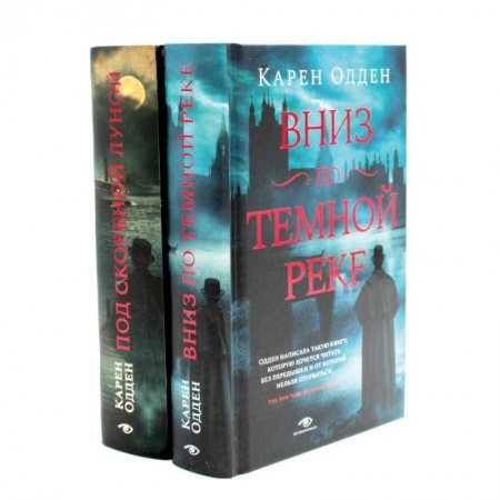 Зарубежный детектив, книга Расследования инспектора Корравана (комплект из 2-х книг) купить по скидке