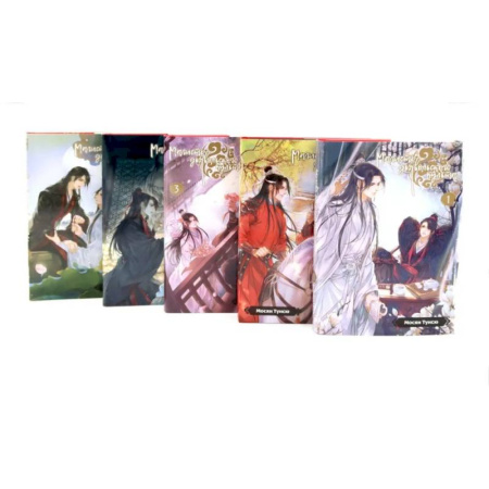 Зарубежное фэнтези, книга Магистр дьявольского культа. Т. 1-5 (комплект из 5-ти книг) купить по скидке